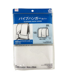 パイプハンガーカバー ダイソー(DAISO)