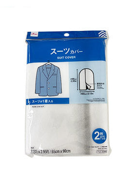 スーツカバー（２枚） ダイソー(DAISO)