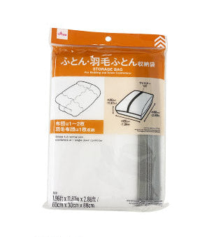 収納袋（ふとん・羽毛ふとん用） ダイソー(DAISO)