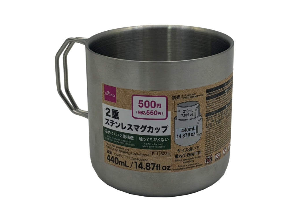 ２重ステンレスマグカップ ダイソー(DAISO)
