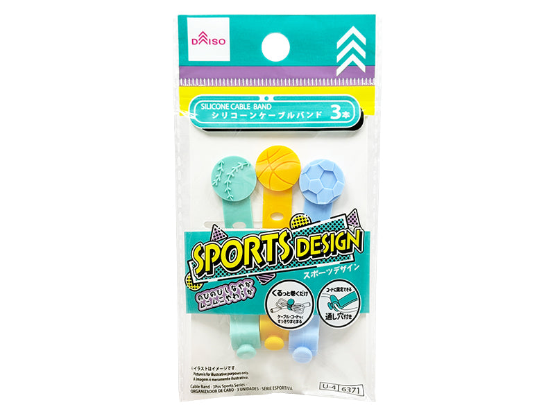 ケーブルバンド（３本、スポーツシリーズ） ダイソー(DAISO)