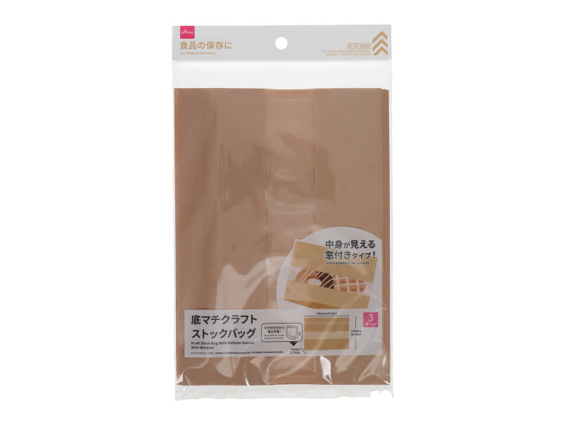 底マチクラフトストックバッグ（窓付、３枚） ダイソー(DAISO)