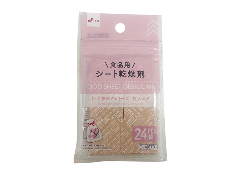 食品用シート乾燥剤（２４枚） ダイソー(DAISO)