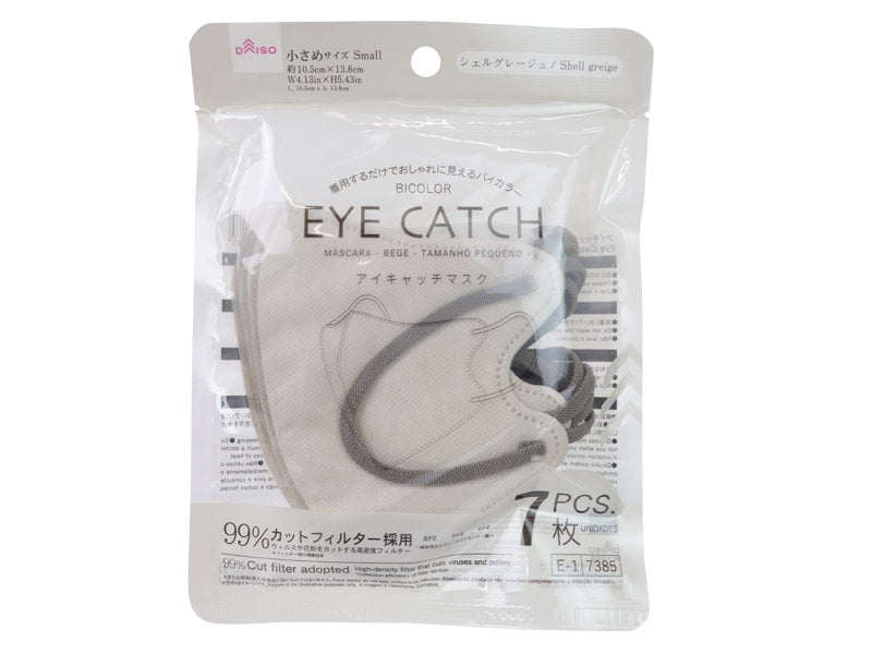 アイキャッチマスク３（７枚、シェルグレージュ、スモール） ダイソー(DAISO)
