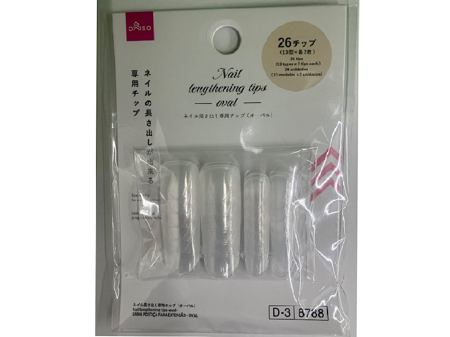 ネイル長さ出し専用チップ（オーバル） ダイソー(DAISO)