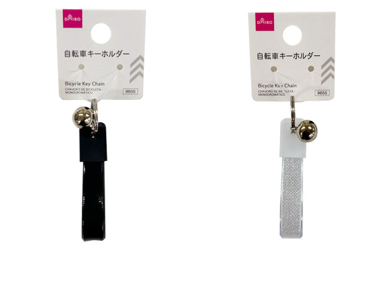 自転車キーホルダー（モノトーン） ダイソー(DAISO)