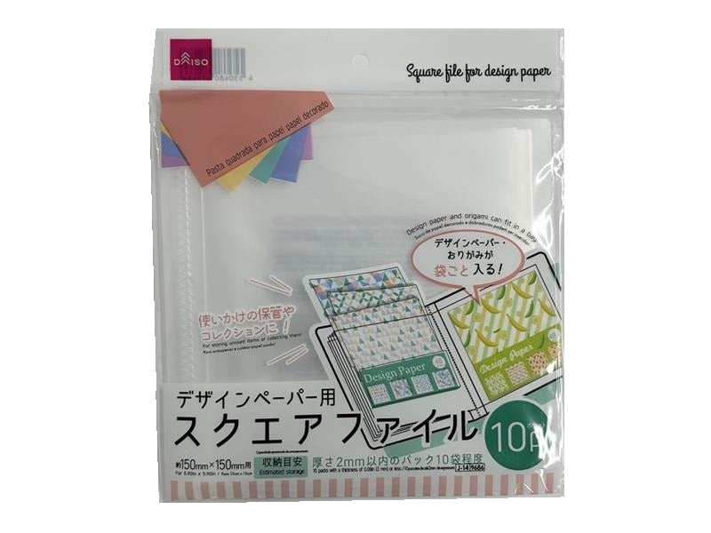 デザインペーパー収納ファイル（１０ポケット） ダイソー(DAISO)