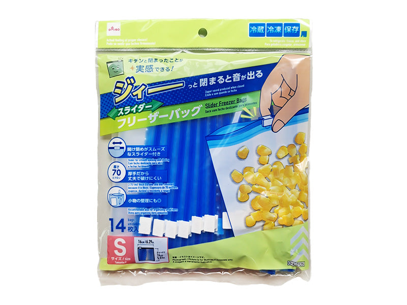 ジィーっと音が出るスライダーフリーザーバッグ（Ｓサイズ） ダイソー(DAISO)