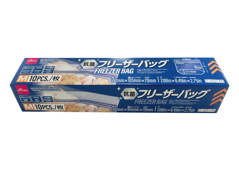 抗菌Ｗチャックフリーザーバッグ（マチ付、Ｍ、１０枚） ダイソー(DAISO)