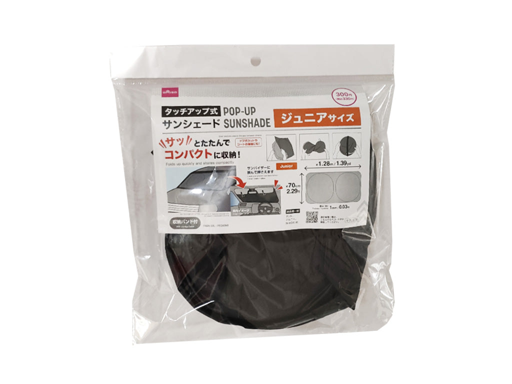 タッチアップ式サンシェード（ジュニア） ダイソー(DAISO)