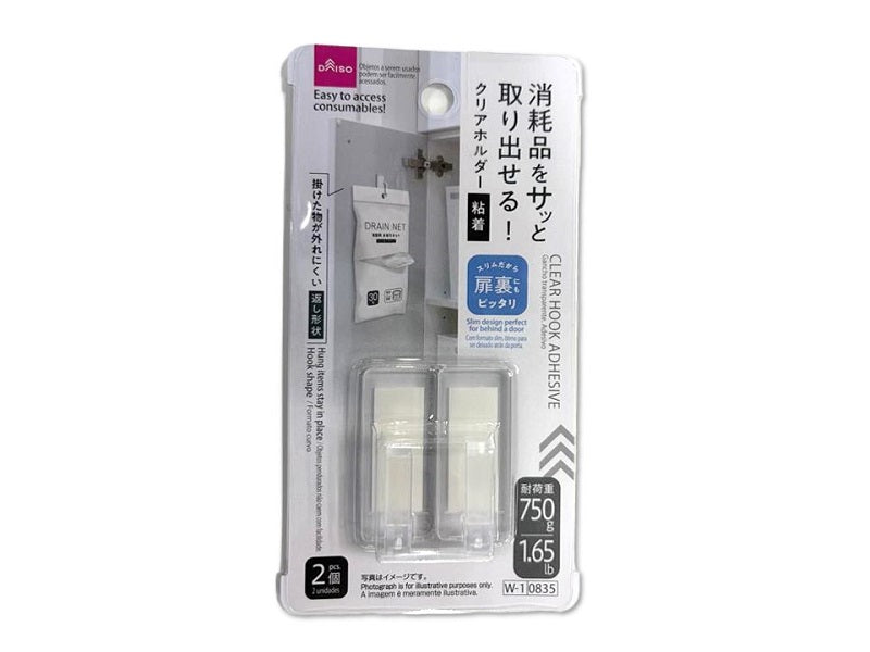 外れにくいクリアホルダー（粘着、２個） ダイソー(DAISO)