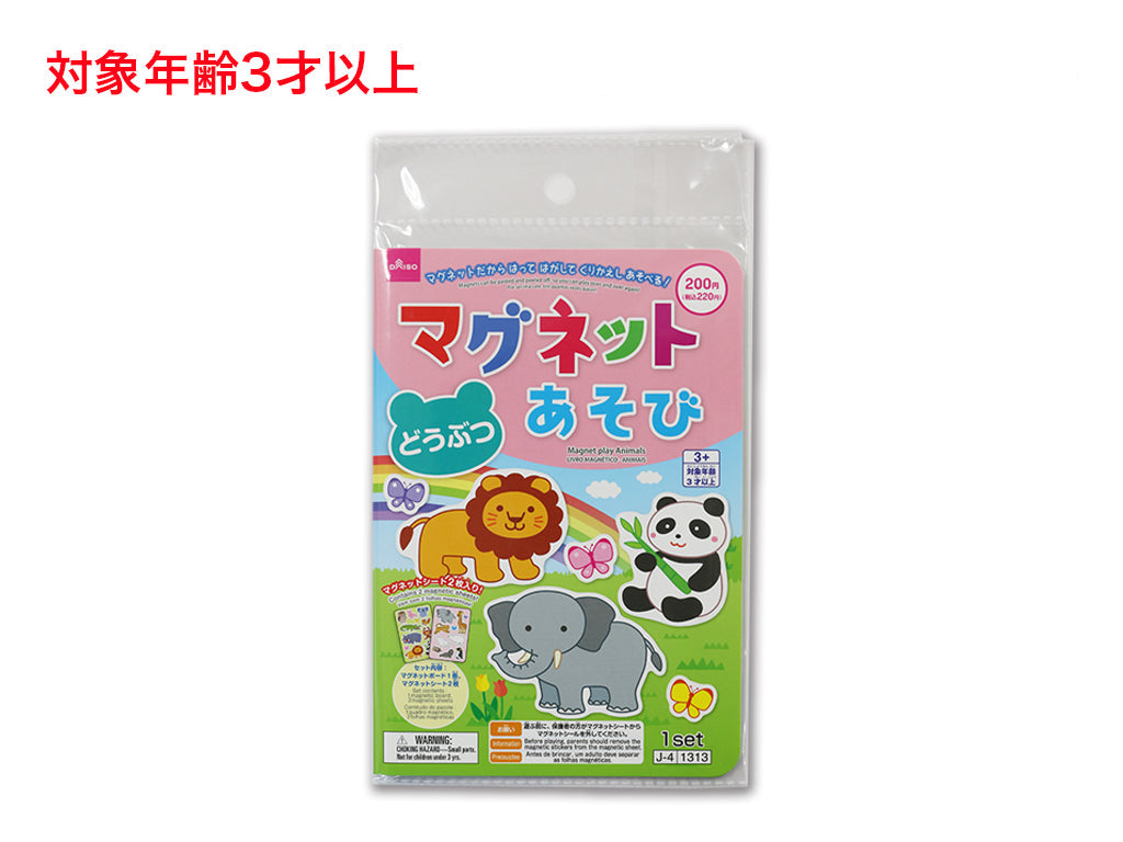 マグネットあそび（どうぶつ） ダイソー(DAISO)