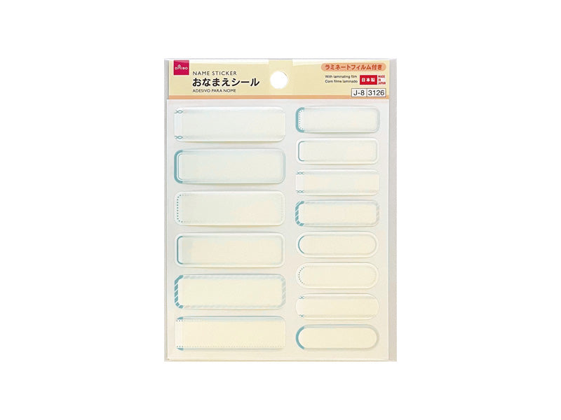 おなまえシール（シンプル、ブルー） ダイソー(DAISO)
