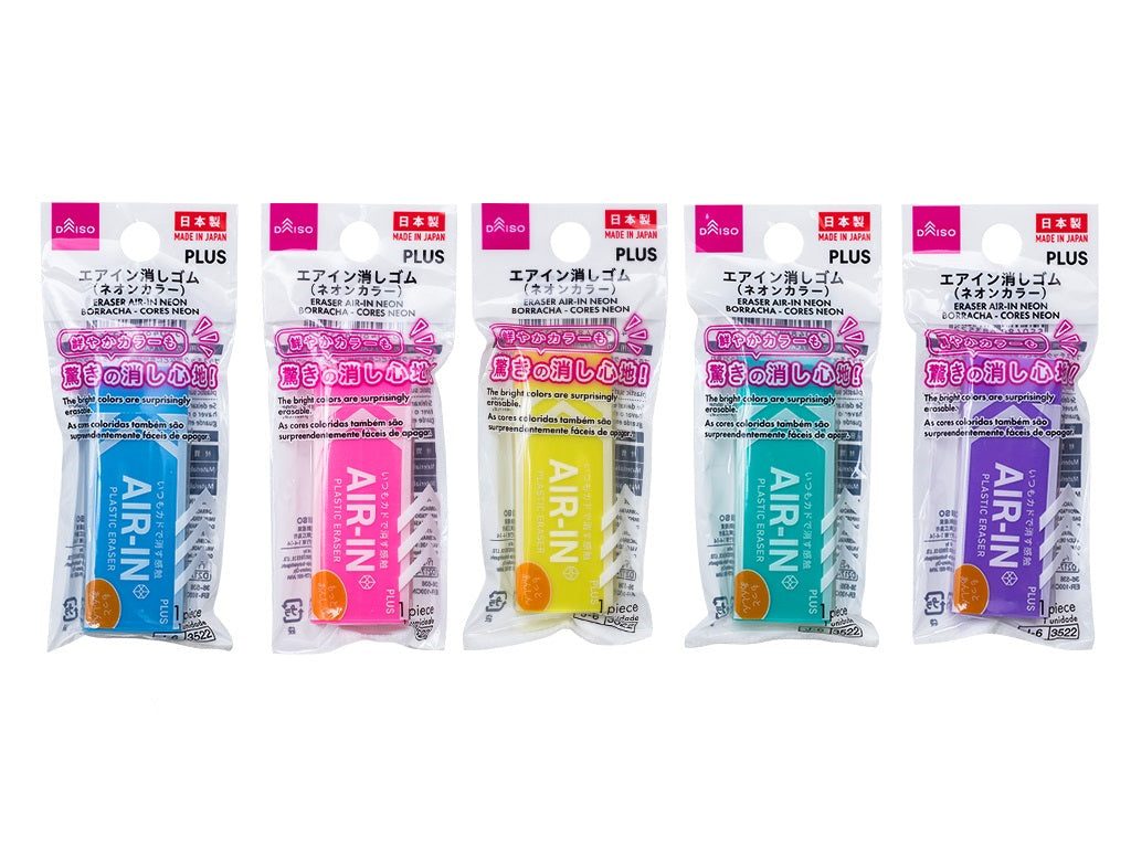 エアイン消しゴム（ネオンカラー） ダイソー(DAISO)
