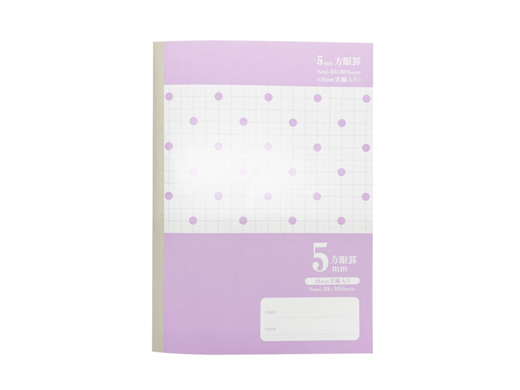 学習帳６（セミＢ５、方眼５ｍｍ、３０枚、パープル） ダイソー(DAISO)