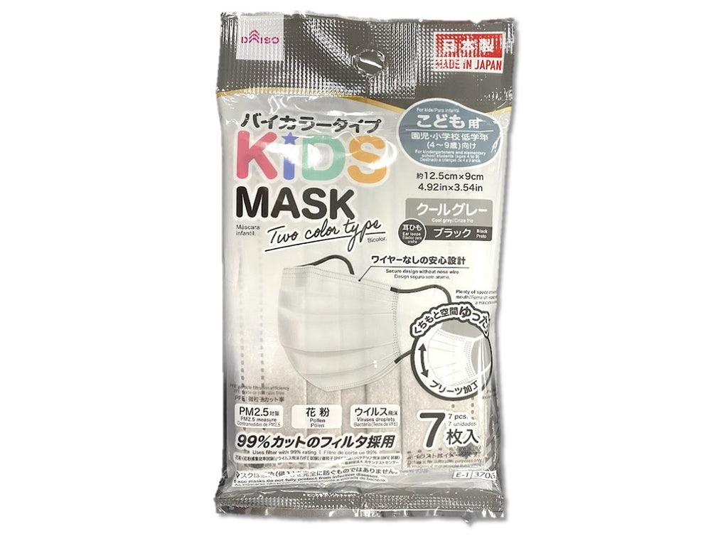 子供用不織布マスク（クールグレー、７枚） ダイソー(DAISO)