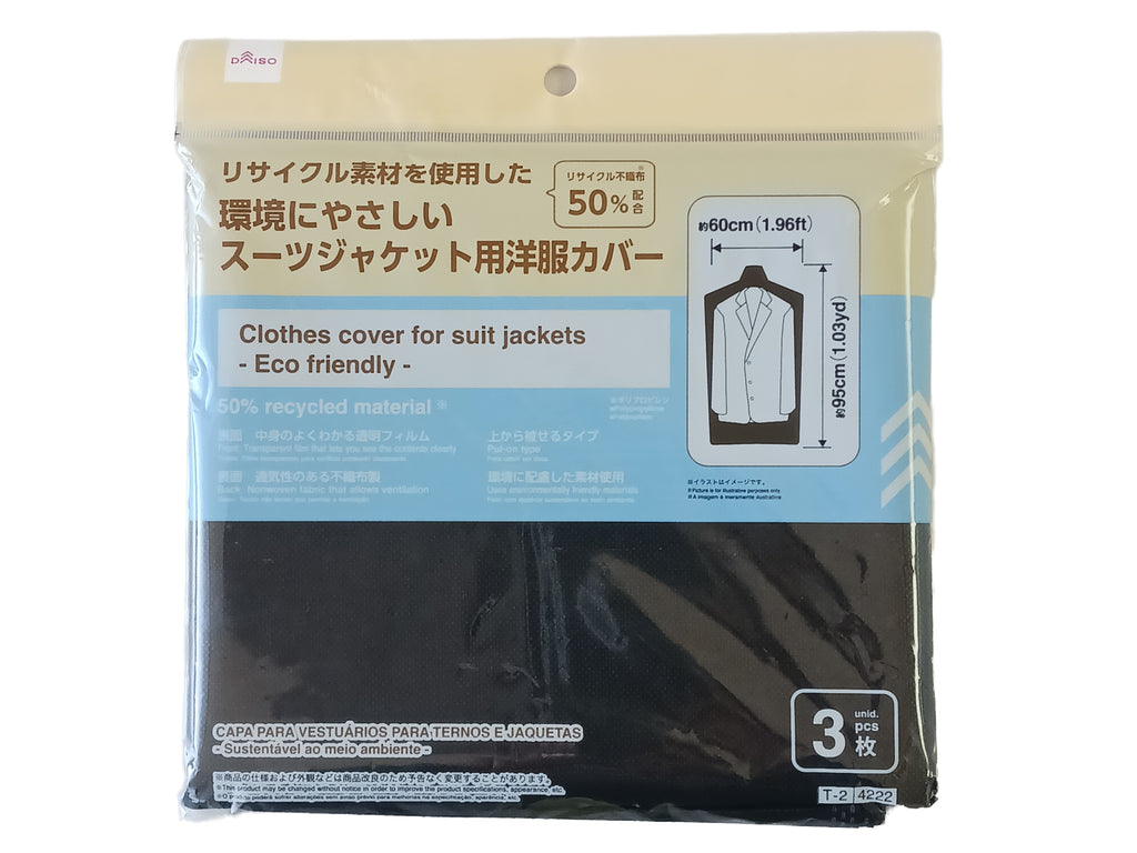 スーツジャケット用洋服カバー（３個、リサイクル素材５０％使用） ダイソー(DAISO)