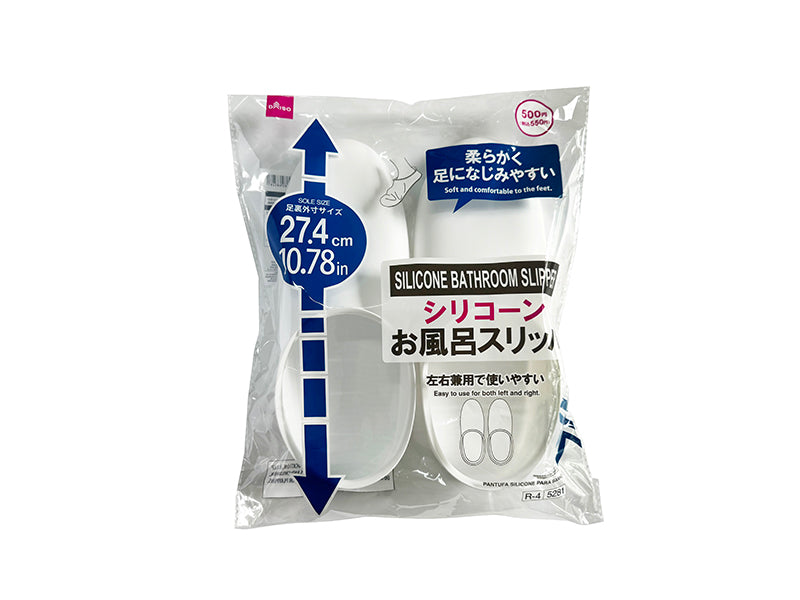 シリコーンお風呂スリッパ ダイソー(DAISO)