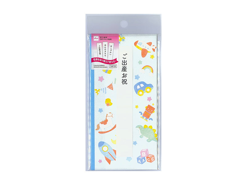 彩り金封（赤ちゃん小物柄） ダイソー(DAISO)