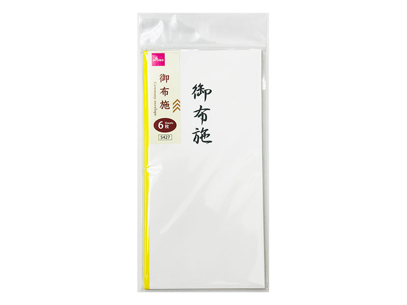 御布施（６枚） ダイソー(DAISO)