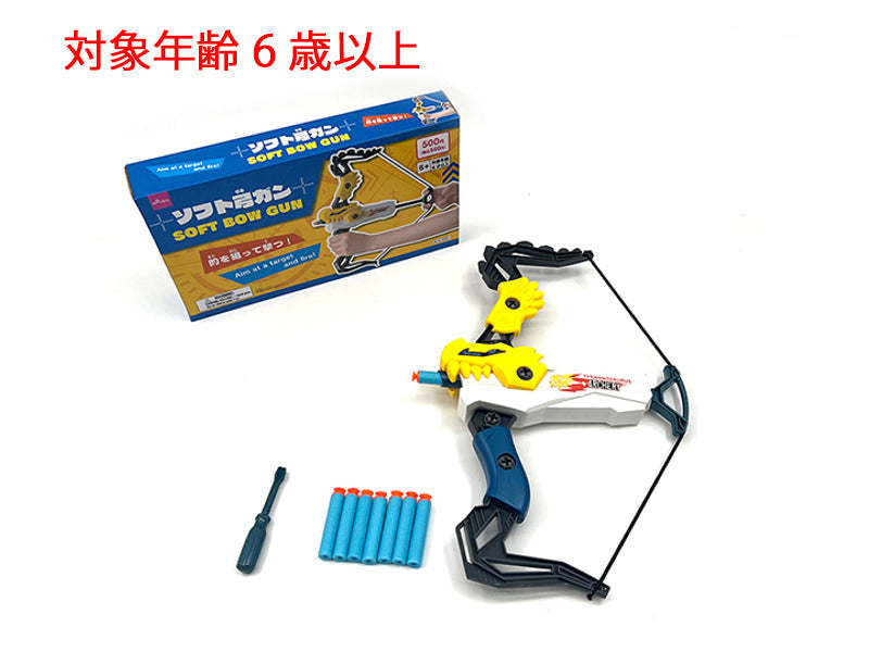 ソフト弓ガン ダイソー(DAISO)