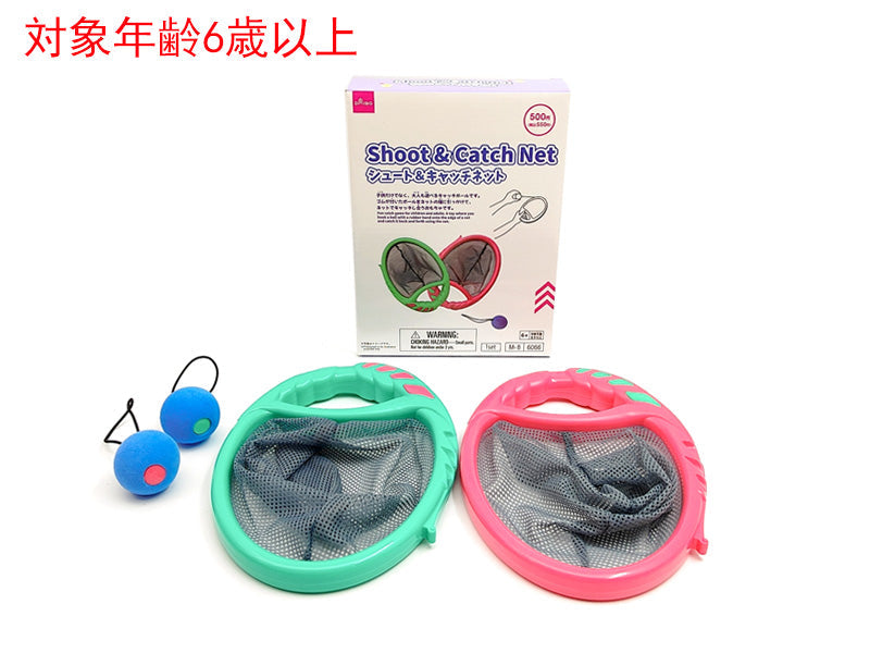 シュート＆キャッチネット ダイソー(DAISO)