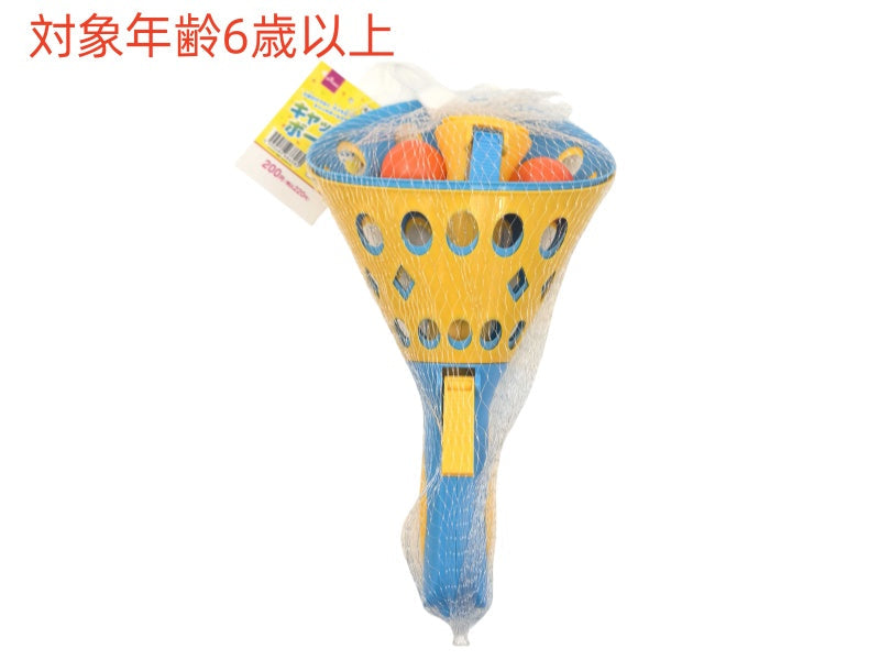 キャッチボール玩具 ダイソー(DAISO)