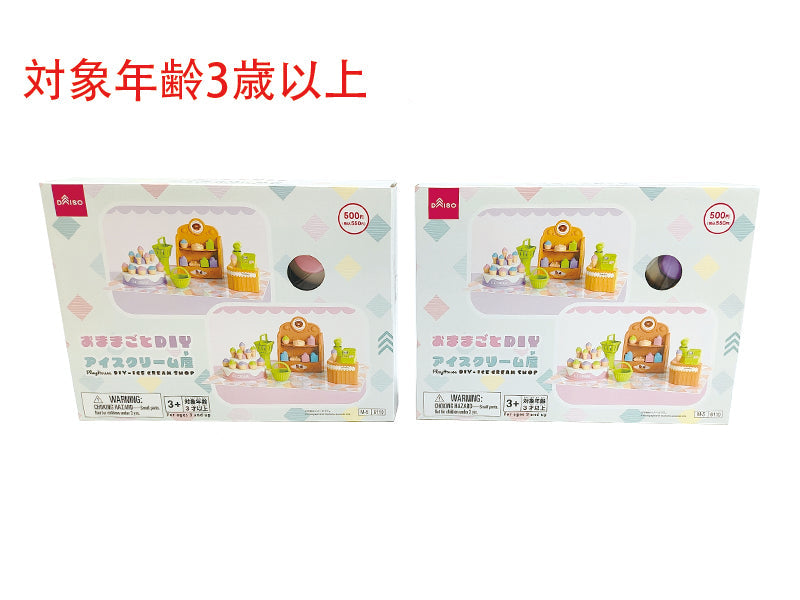 おままごと（ＤＩＹ、アイスクリーム屋） ダイソー(DAISO)