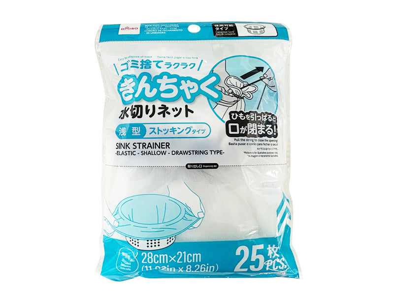 水切りネット（ストッキング、浅型、巾着タイプ、２５枚） ダイソー(DAISO)