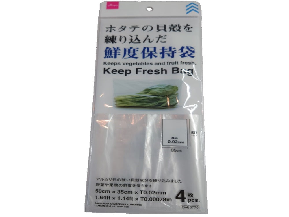 鮮度保持袋（Ｌサイズ、４枚） ダイソー(DAISO)