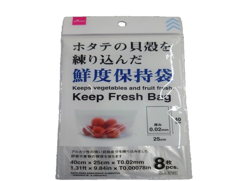 鮮度保持袋（Ｍサイズ、８枚） ダイソー(DAISO)