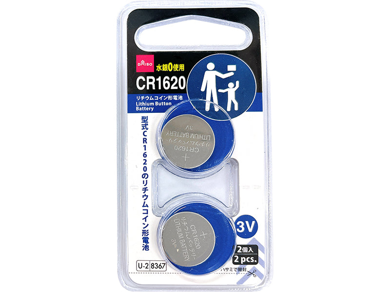 リチウムコイン形電池（ＣＲ１６２０、２個） ダイソー(DAISO)