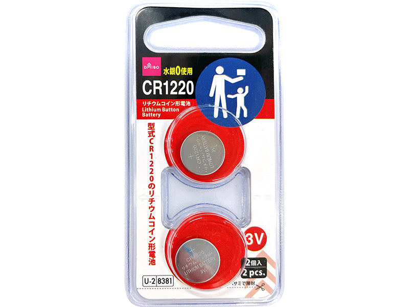 リチウムコイン形電池（ＣＲ１２２０、２個） ダイソー(DAISO)