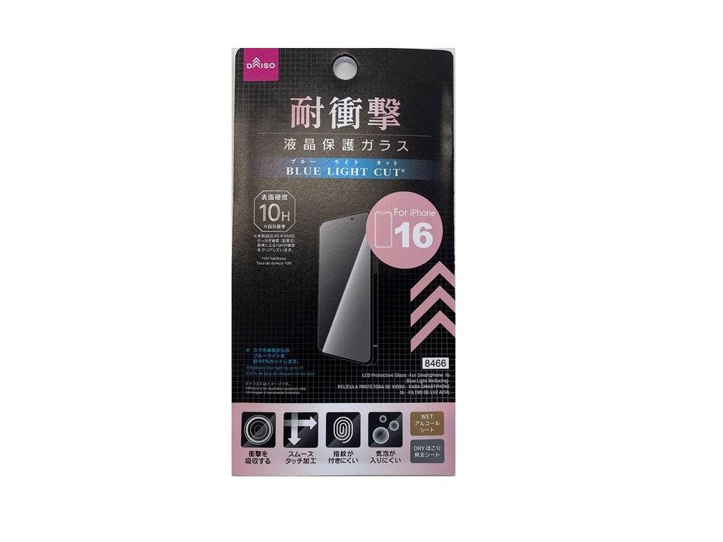 液晶保護ガラス（アイフォーン１６、ブルーライトカット） ダイソー(DAISO)