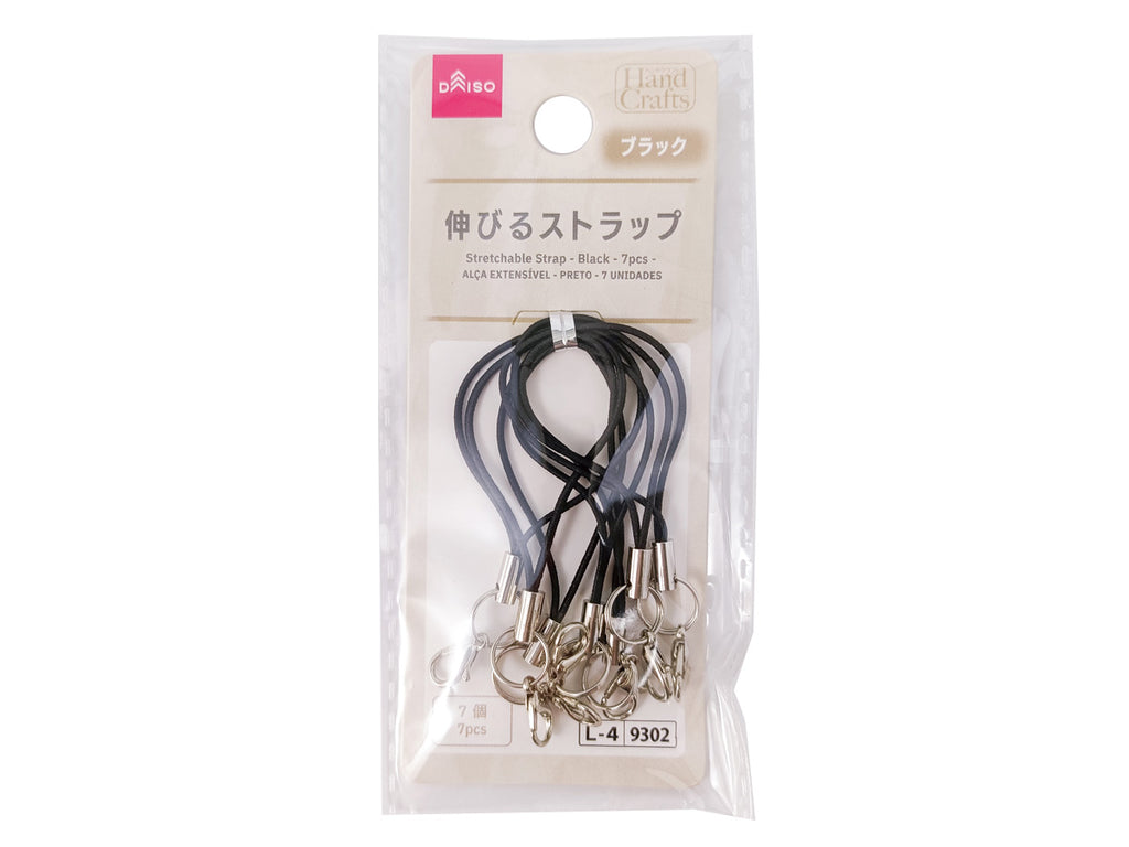 伸びるストラップ（ブラック、７個） ダイソー(DAISO)