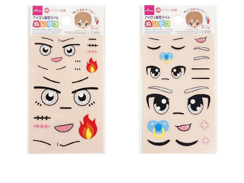 アイロン転写ラベル（ぬいデコ、キリリ） ダイソー(DAISO)