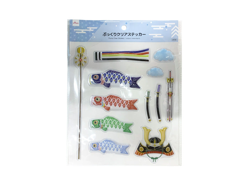 ぷっくりクリアステッカー（こどもの日） ダイソー(DAISO)