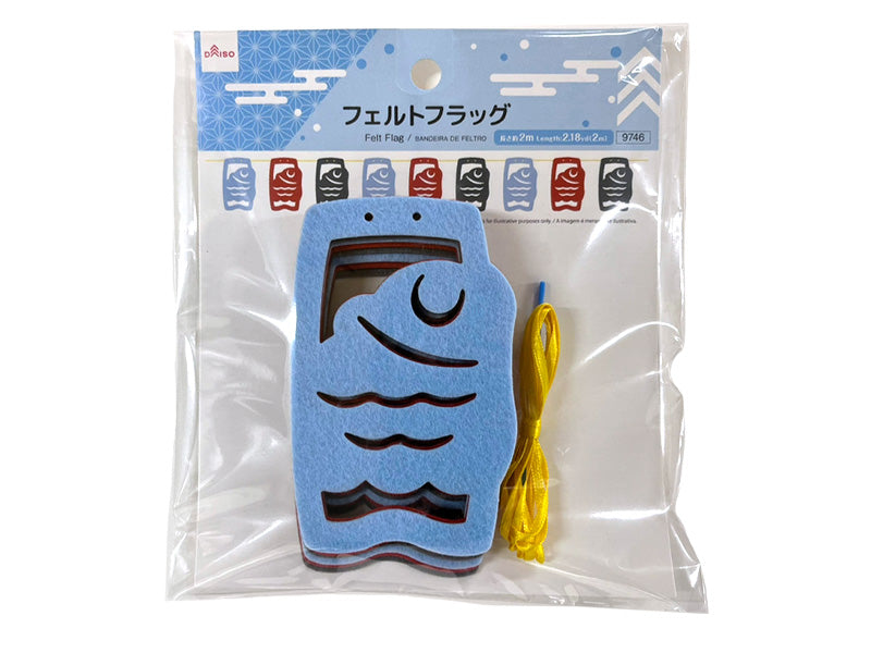 フェルトフラッグ（こどもの日） ダイソー(DAISO)