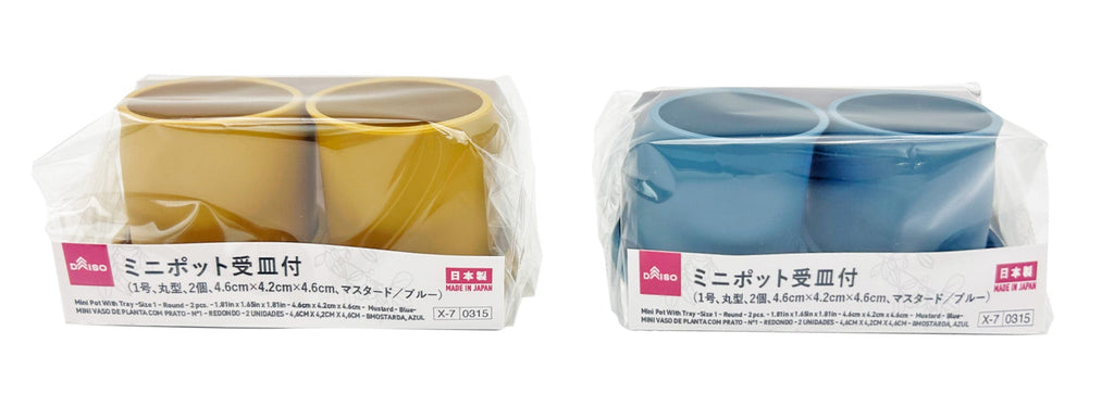 ミニポット受皿付（丸型、２個、マスタード／ブルー） ダイソー(DAISO)
