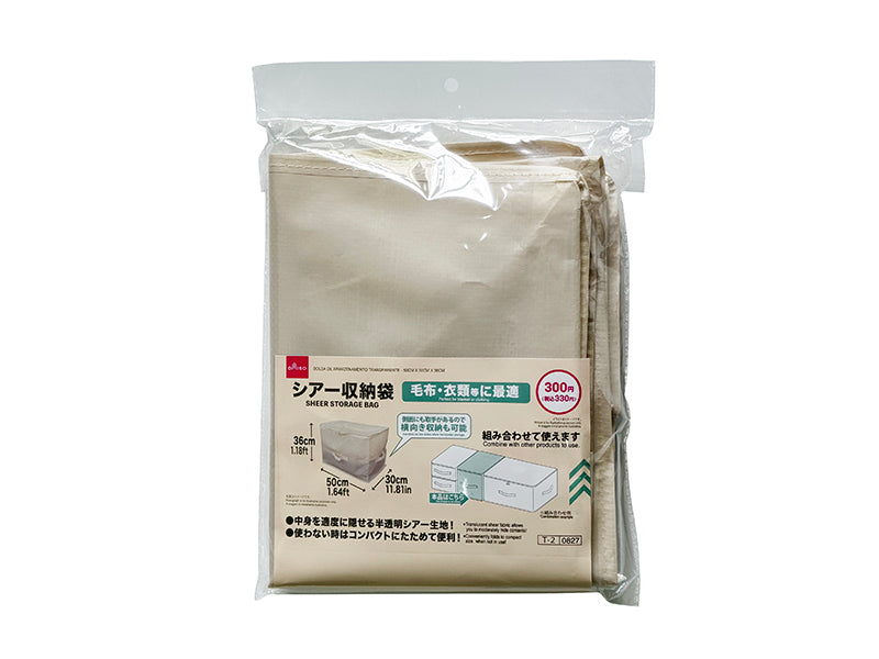 シアー収納袋 ダイソー(DAISO)
