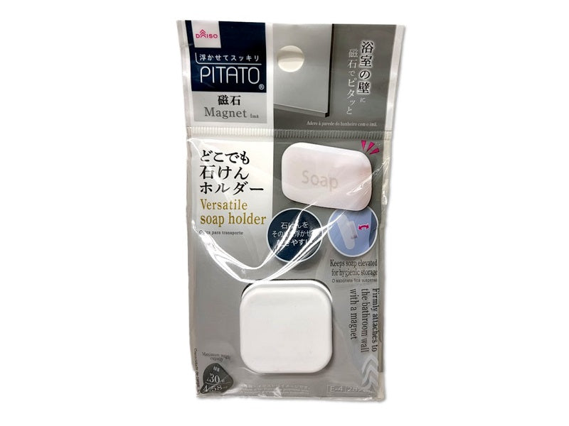 どこでも石けんホルダー（バス用マグネット） ダイソー(DAISO)