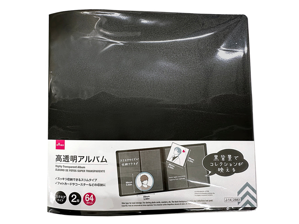 高透明アルバム（スクエアタイプ、２段、６４ポケット、黒） ダイソー(DAISO)