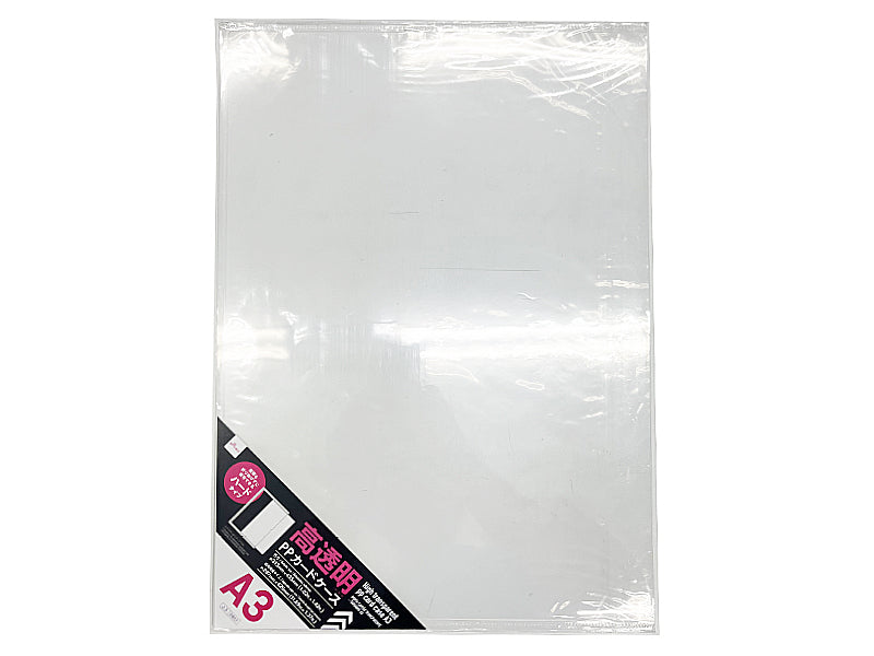 高透明ＰＰカードケース（Ａ３） ダイソー(DAISO)