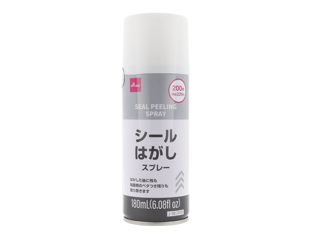シールはがしスプレー ダイソー(DAISO)