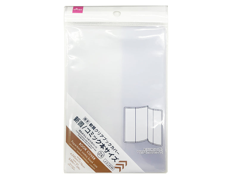 ブックカバー（新書・コミック本サイズ、２枚） ダイソー(DAISO)