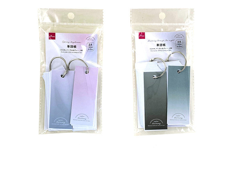 単語帳（ＣＨＭ、パープル＆グレー、２個） ダイソー(DAISO)