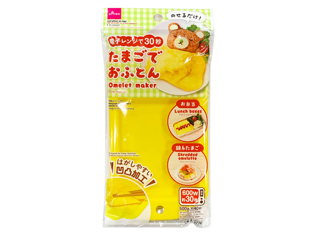 たまごでおふとん ダイソー(DAISO)