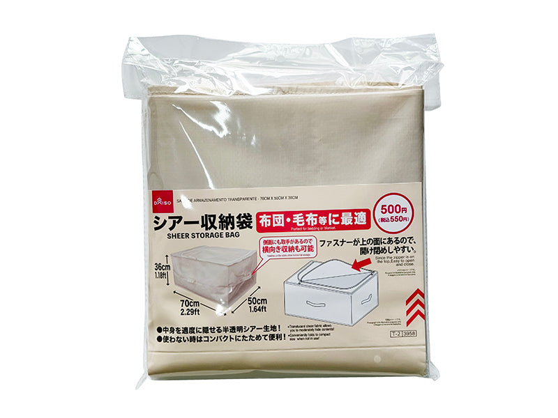 シアー収納袋 ダイソー(DAISO)