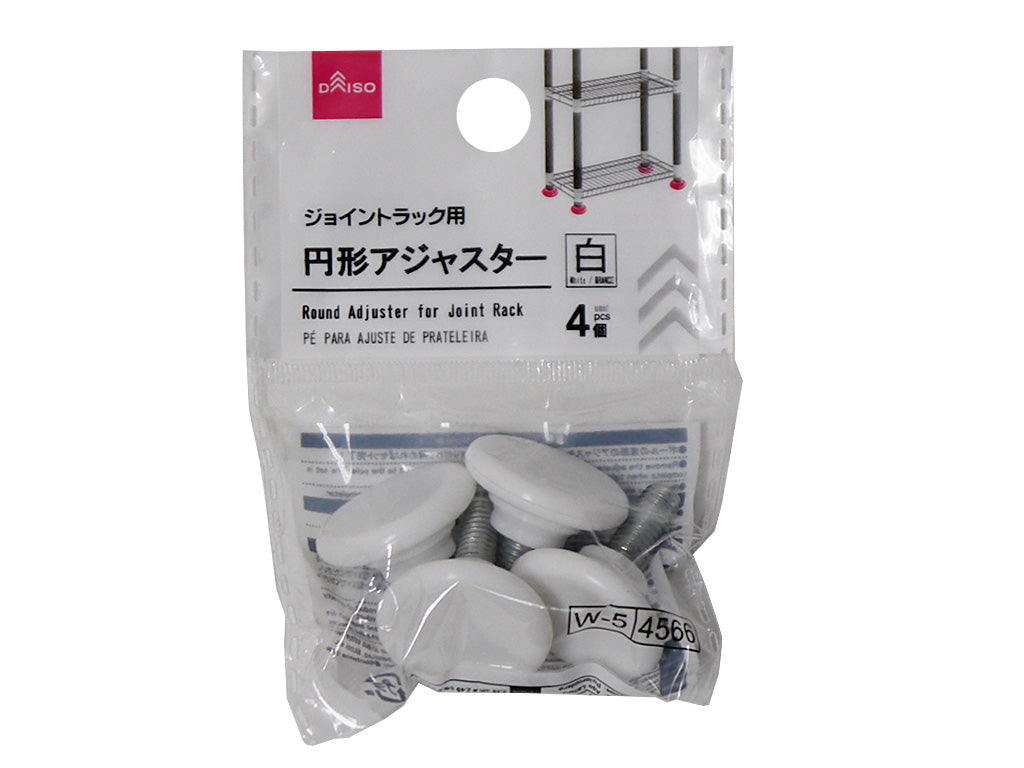 ジョイントラック用円形アジャスター（白、４個） ダイソー(DAISO)