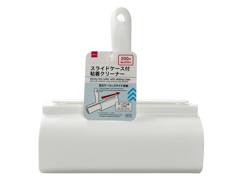 スライドケース付粘着クリーナー ダイソー(DAISO)